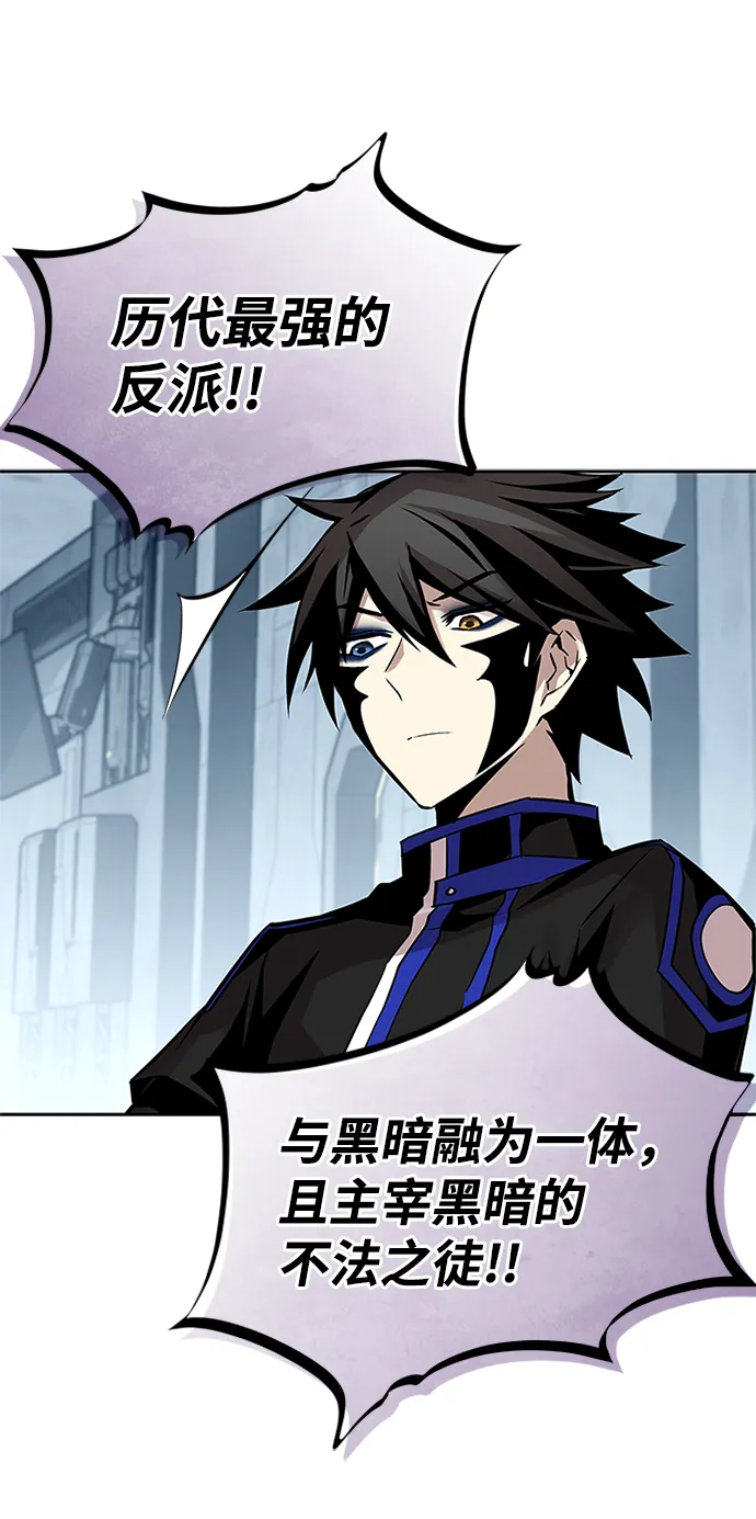 第55话 第53页