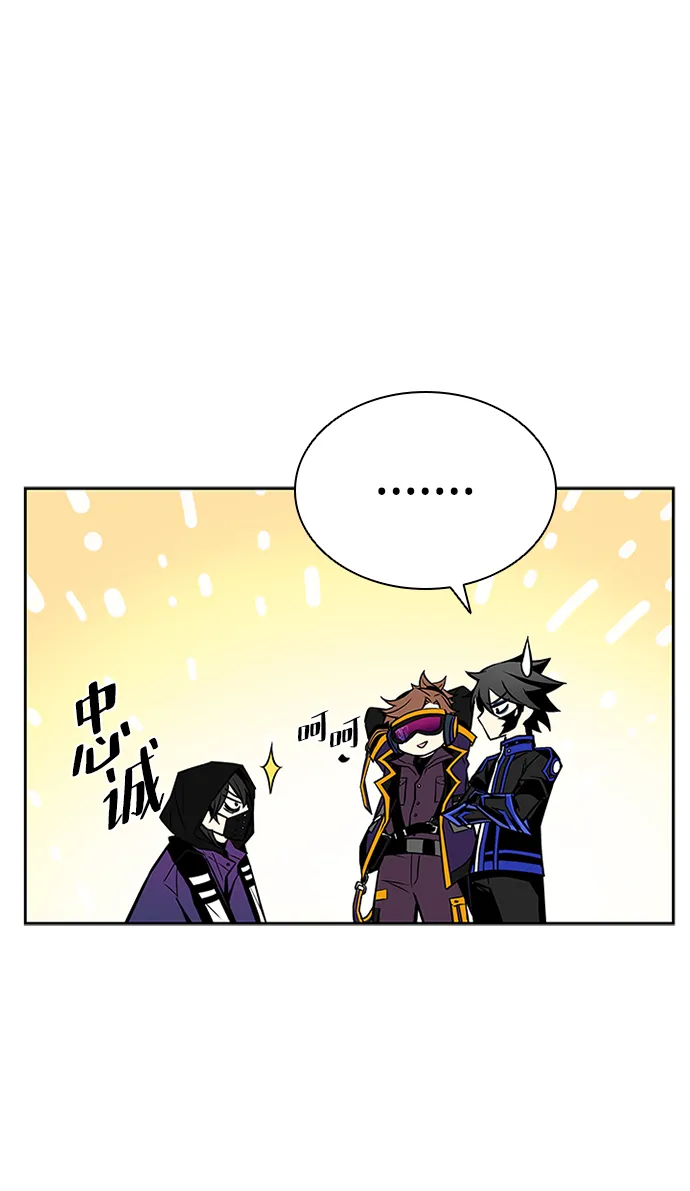 第55话 第55页