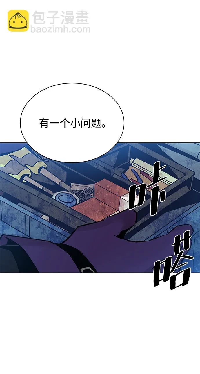 第55话 第60页
