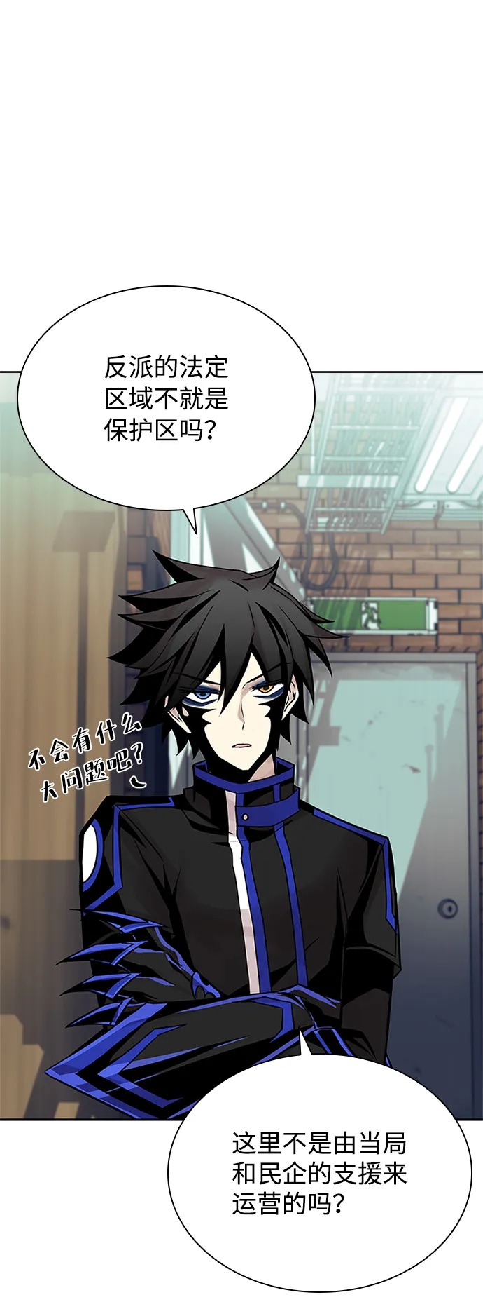 第55话 第62页