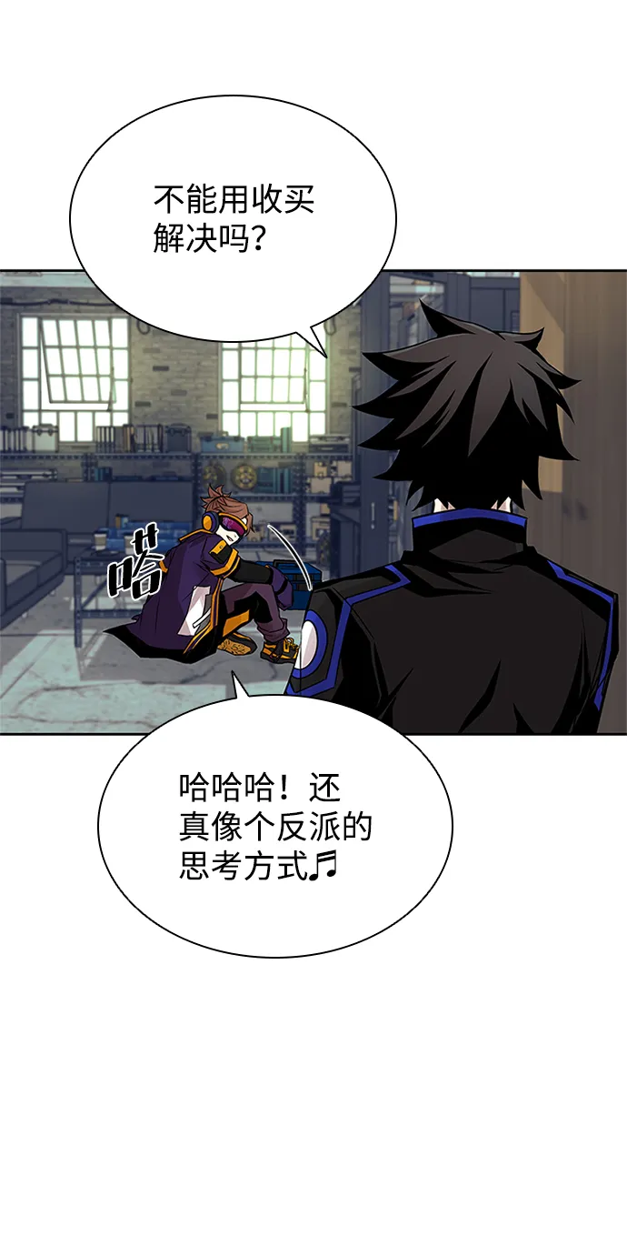 第55话 第64页