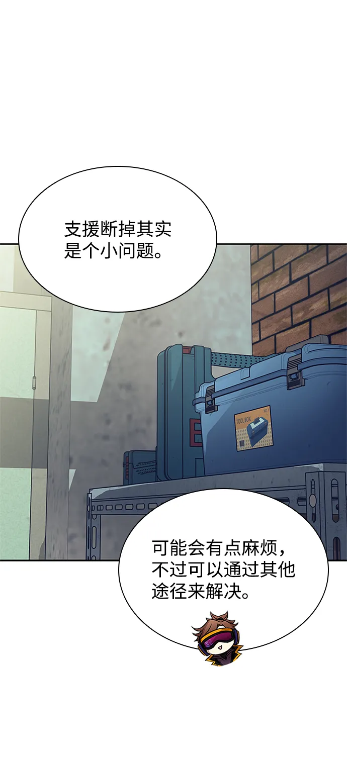 第55话 第65页