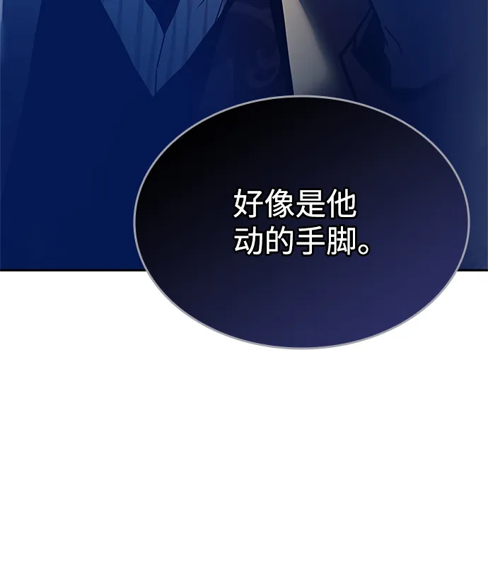 第55话 第68页