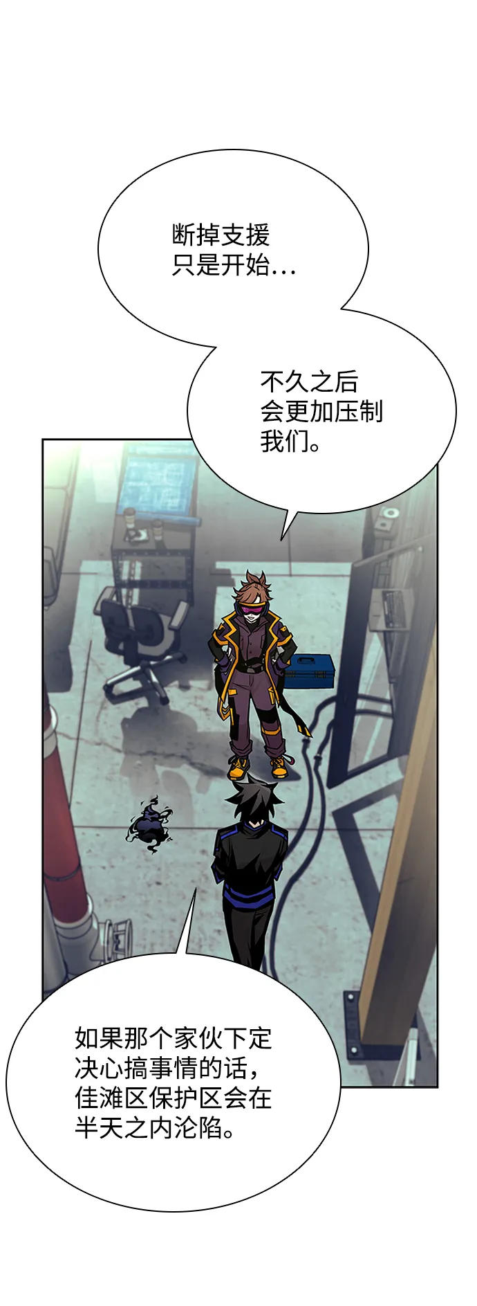 第55话 第70页