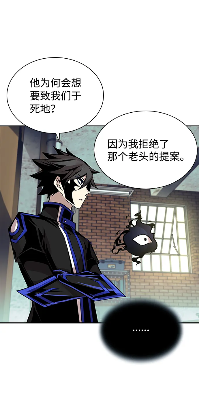 第55话 第71页
