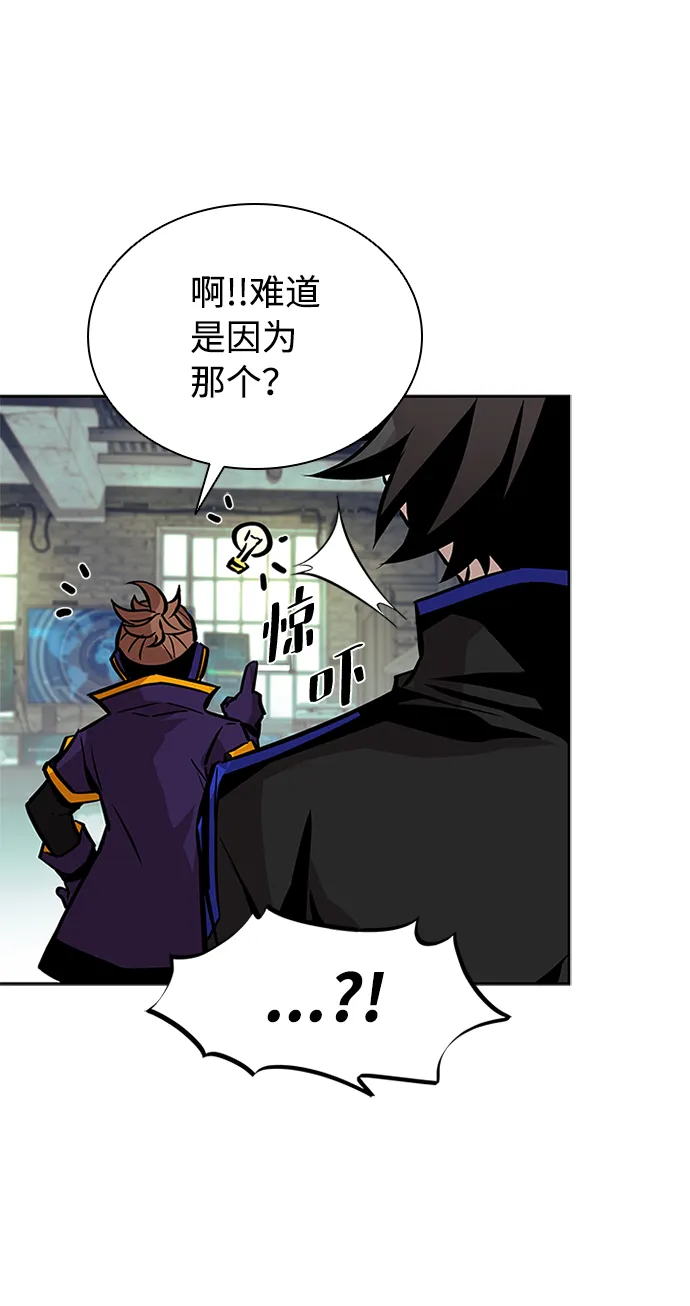 第55话 第74页
