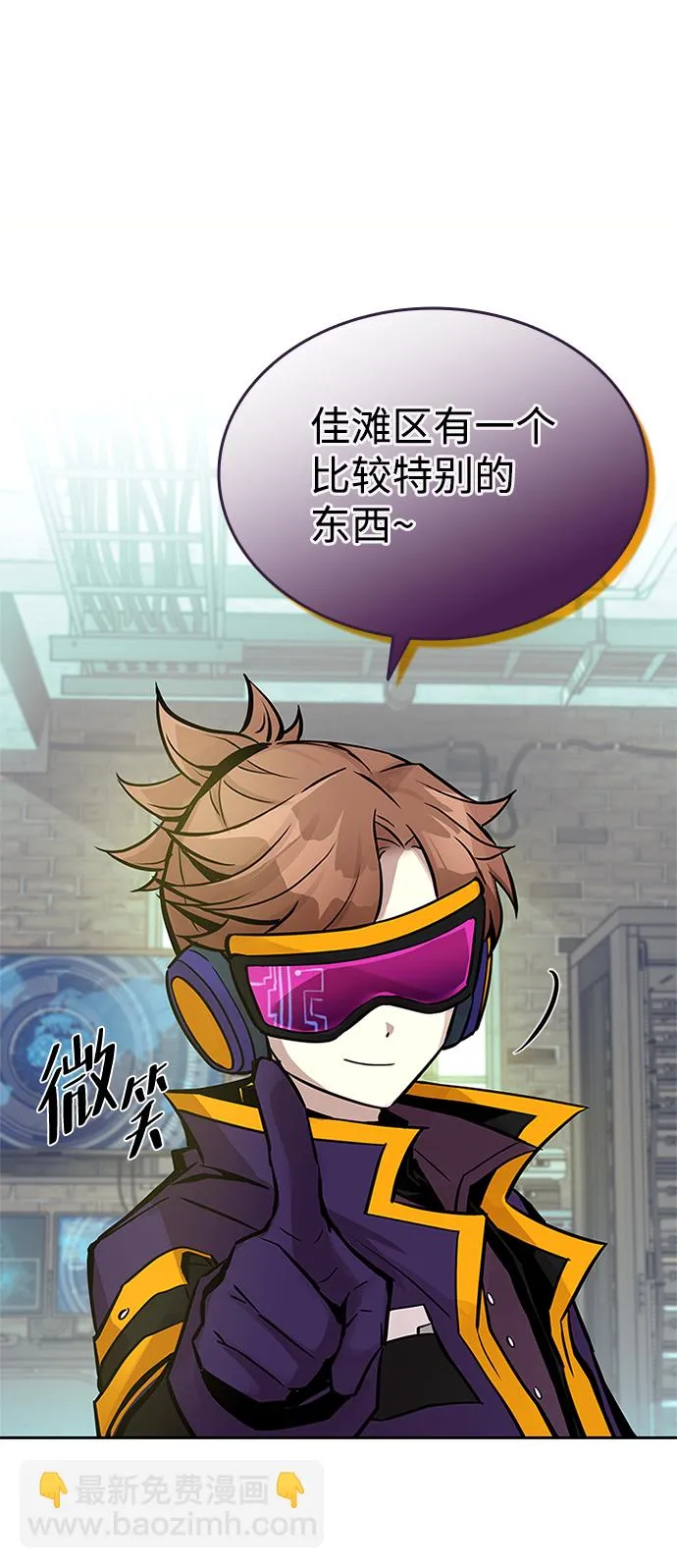 第55话 第75页