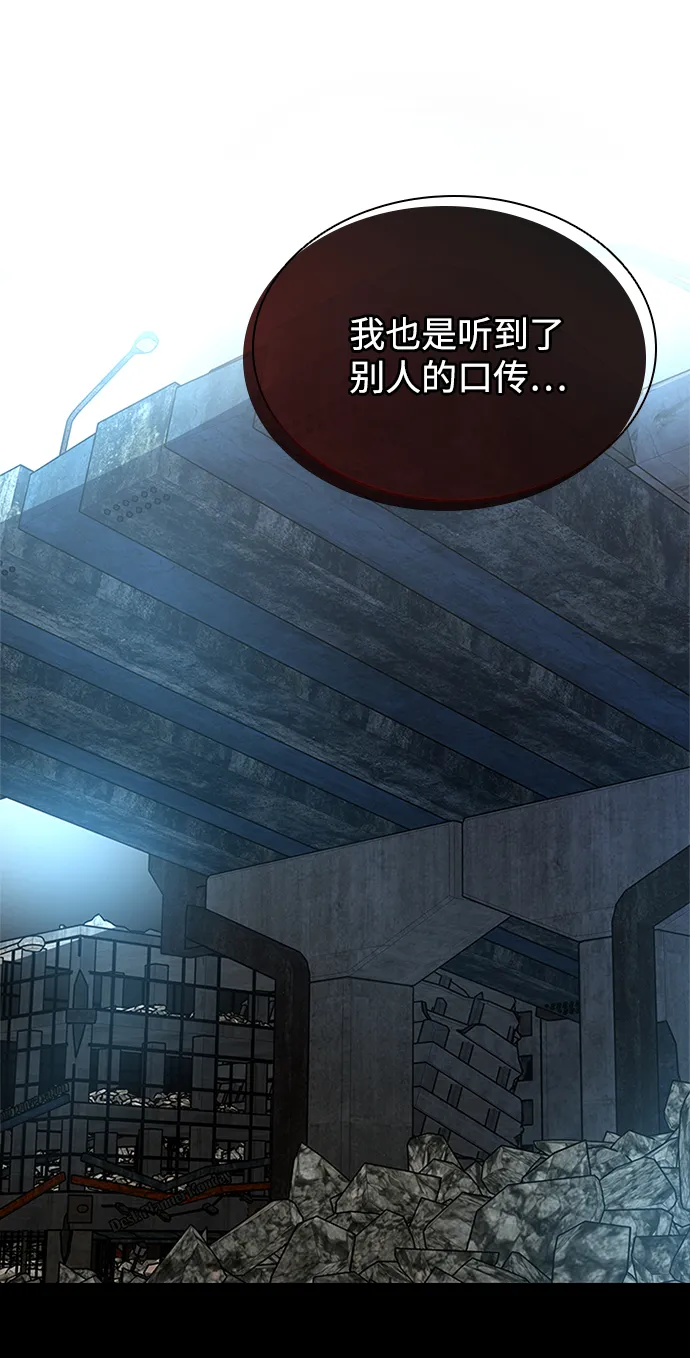 第55话 第78页