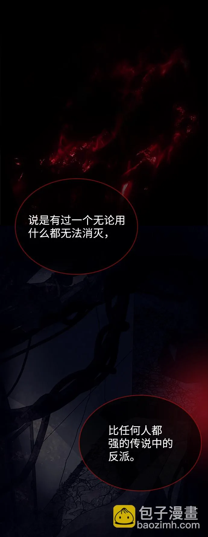 第55话 第79页