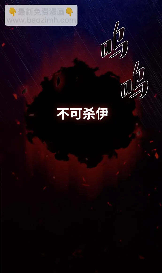第55话 第81页