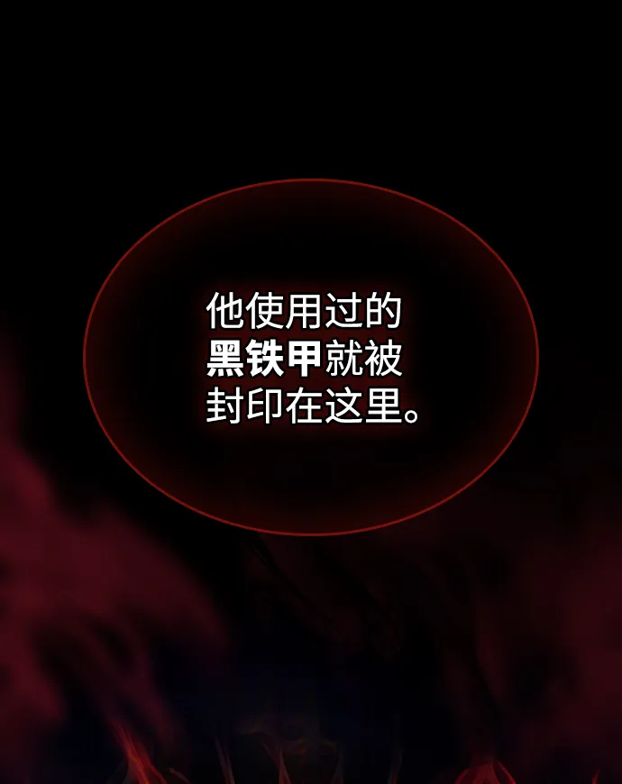 第55话 第83页