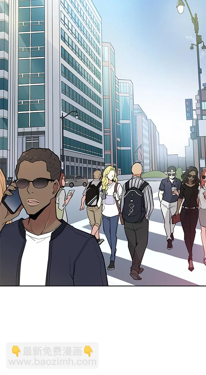 第1话 第3页