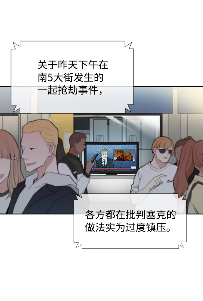 第1话 第4页