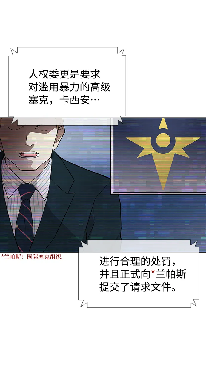 第1话 第5页