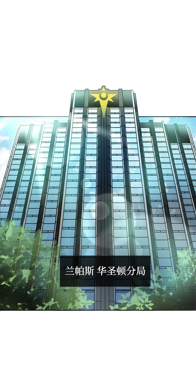 第1话 第6页