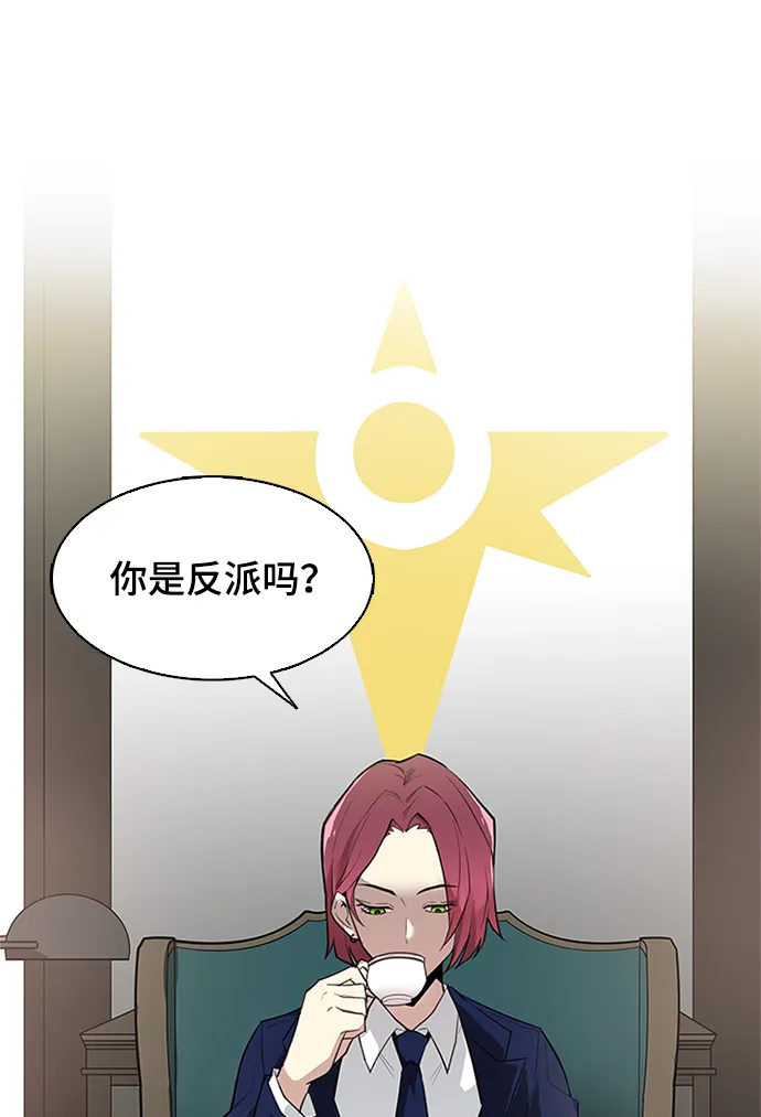 第1话 第7页