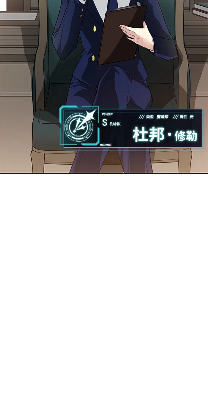 第1话 第8页