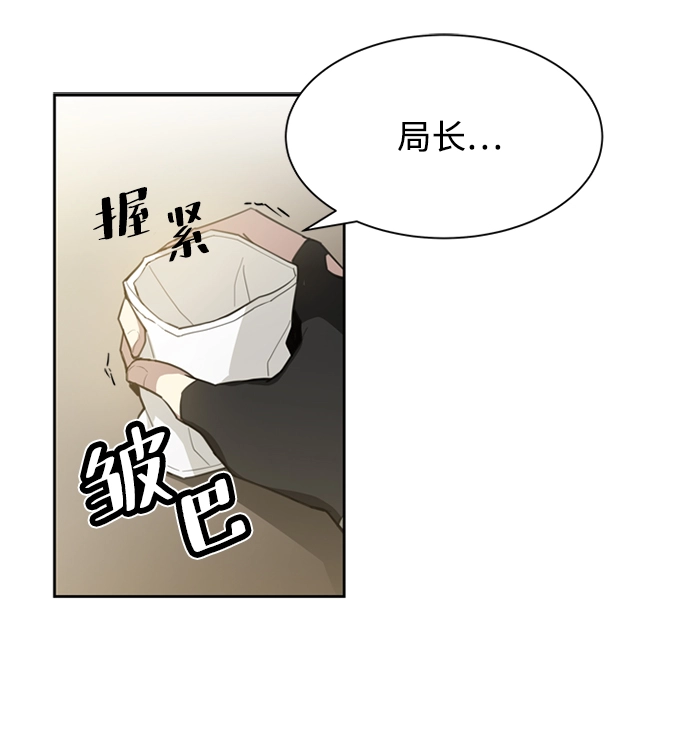 第1话 第9页