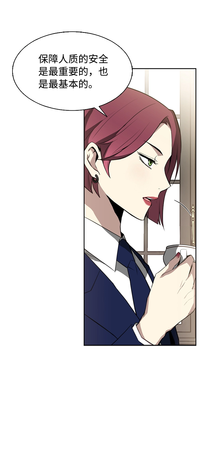 第1话 第13页