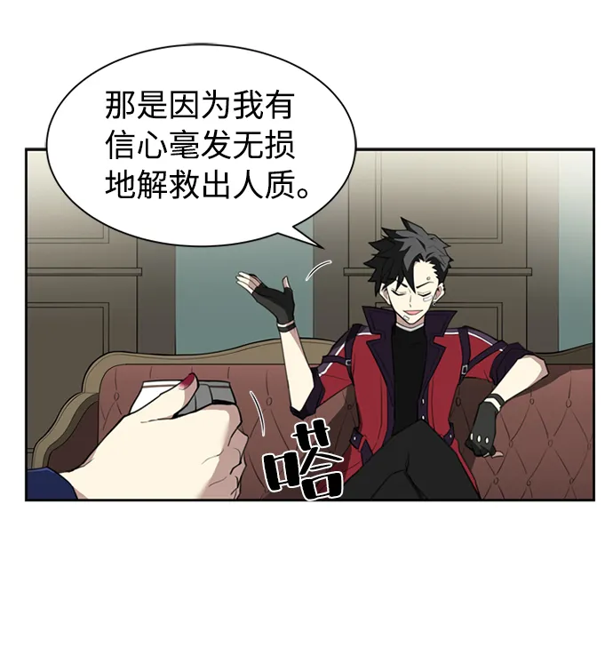 第1话 第14页