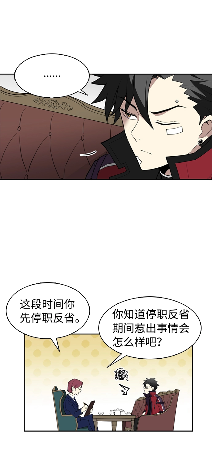 第1话 第17页