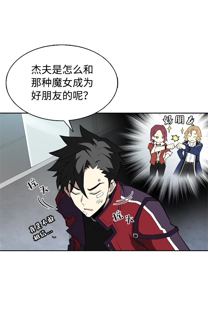 第1话 第20页