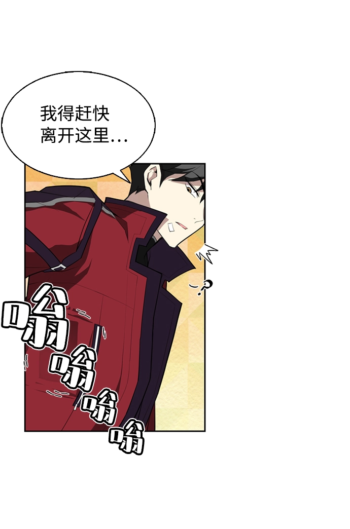 第1话 第21页