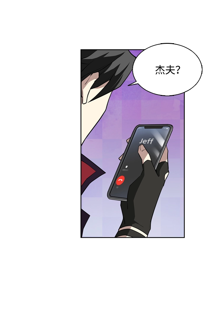 第1话 第22页