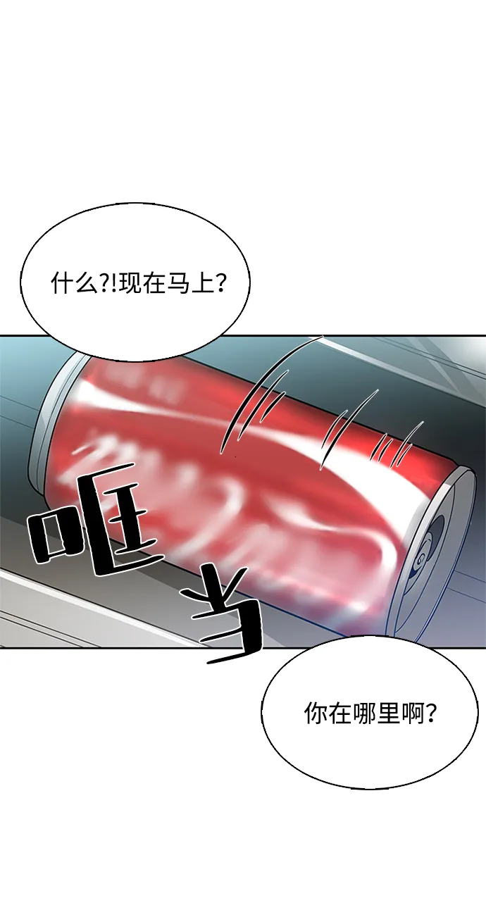 第1话 第24页