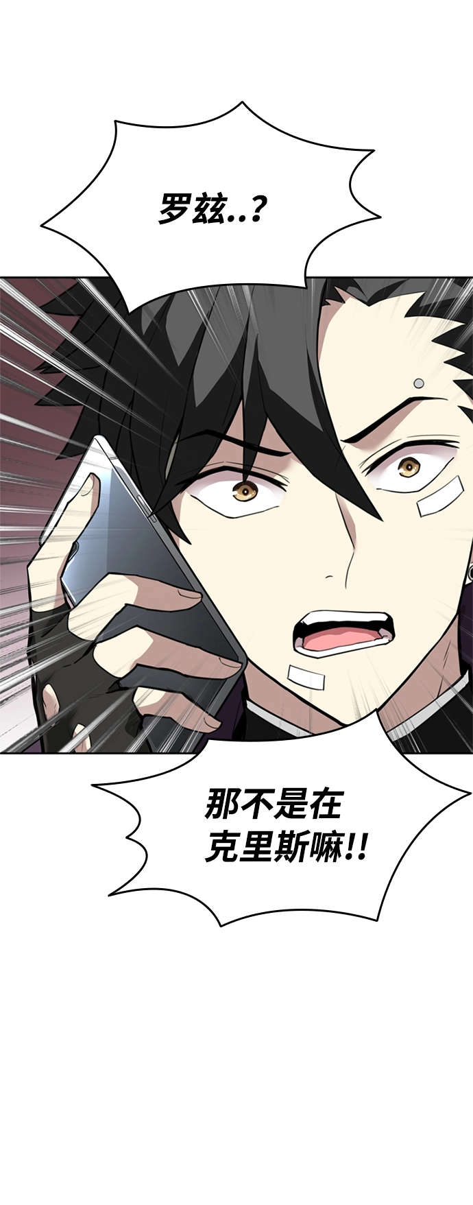 第1话 第25页