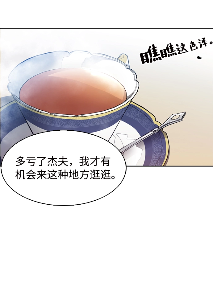 第1话 第29页