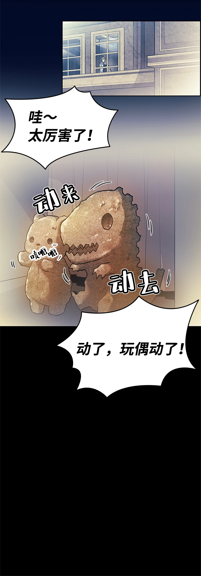 第1话 第33页