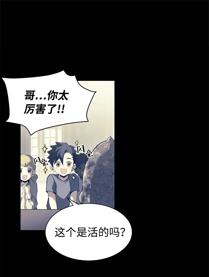 第1话 第34页