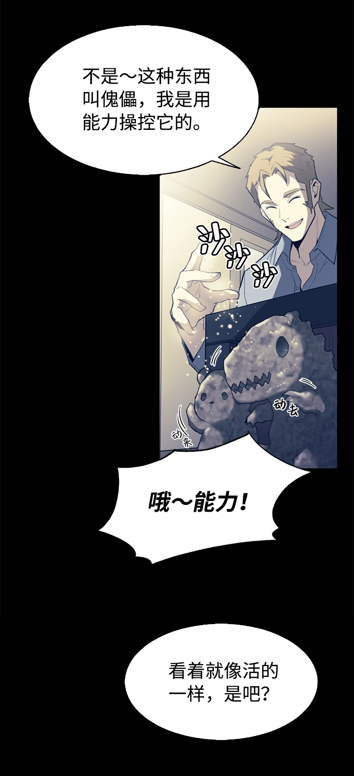 第1话 第35页