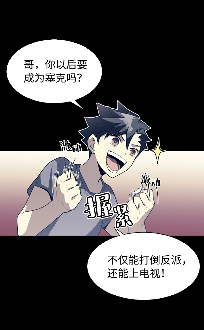 第1话 第36页