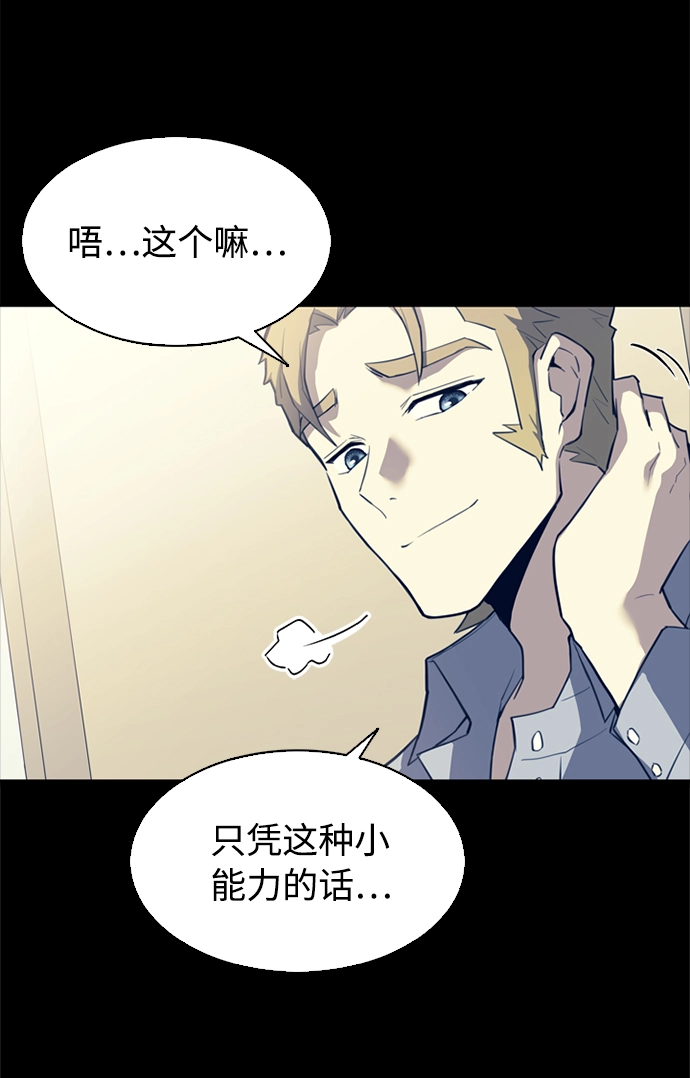 第1话 第37页