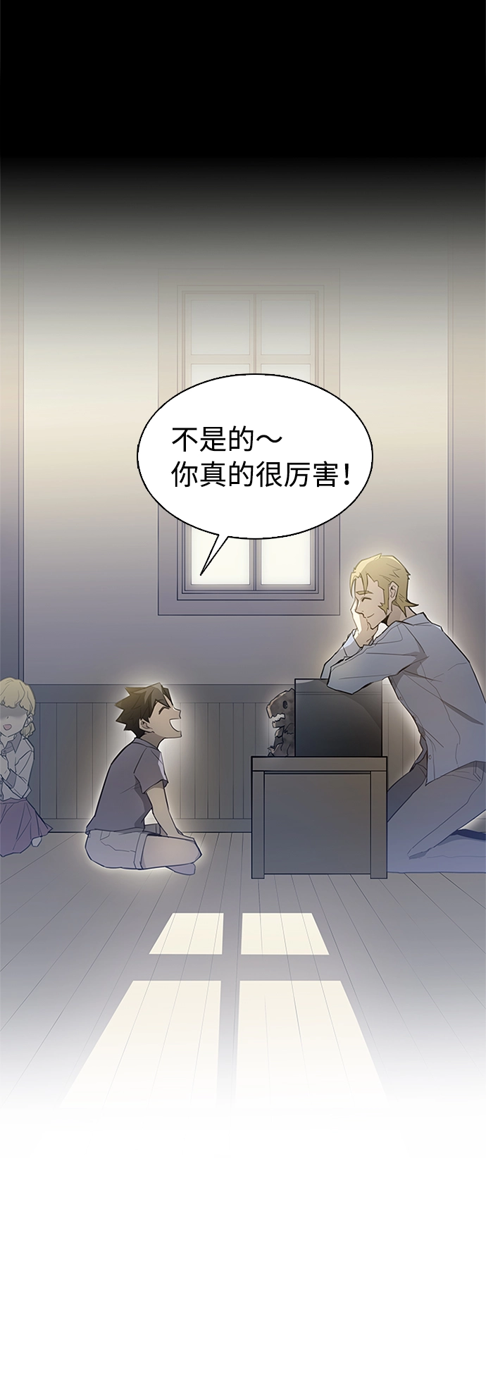 第1话 第38页