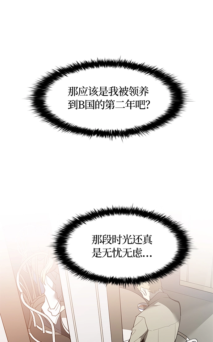 第1话 第39页