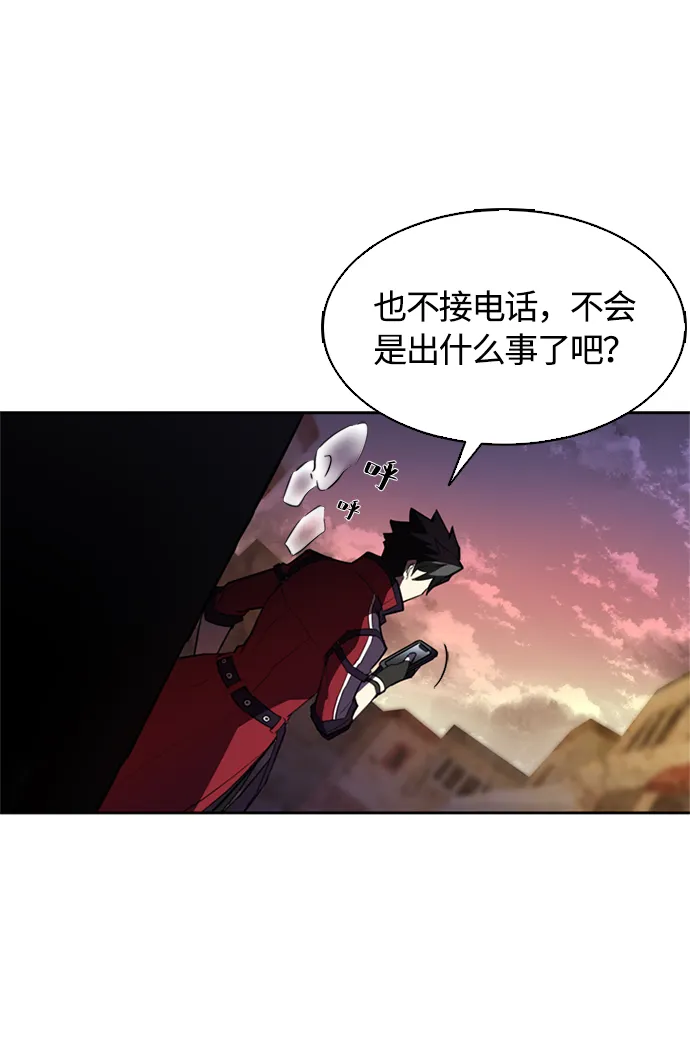 第1话 第44页