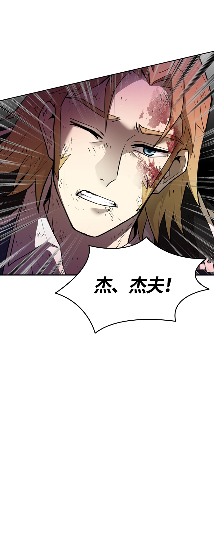 第1话 第47页