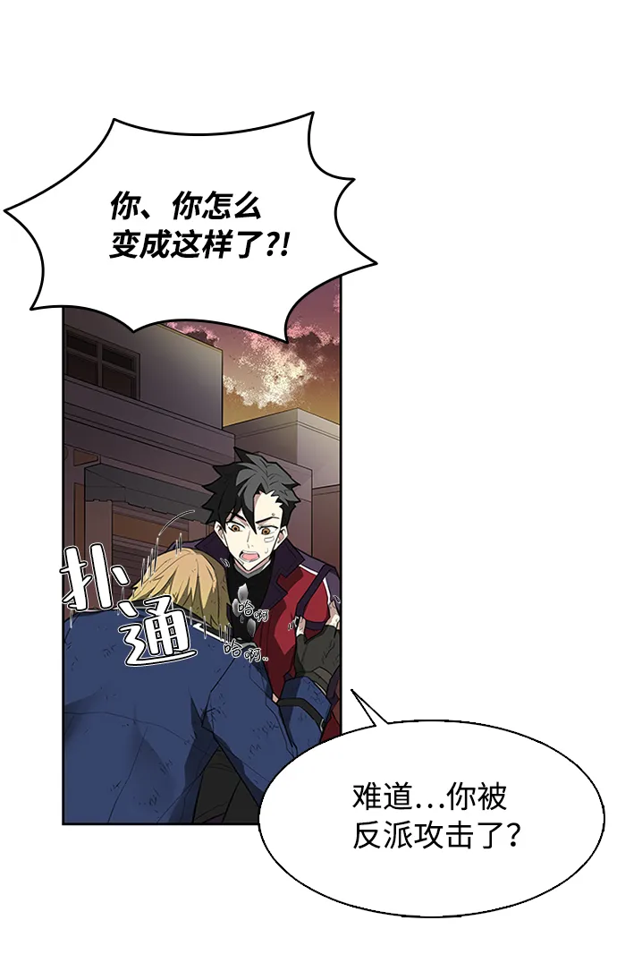 第1话 第48页
