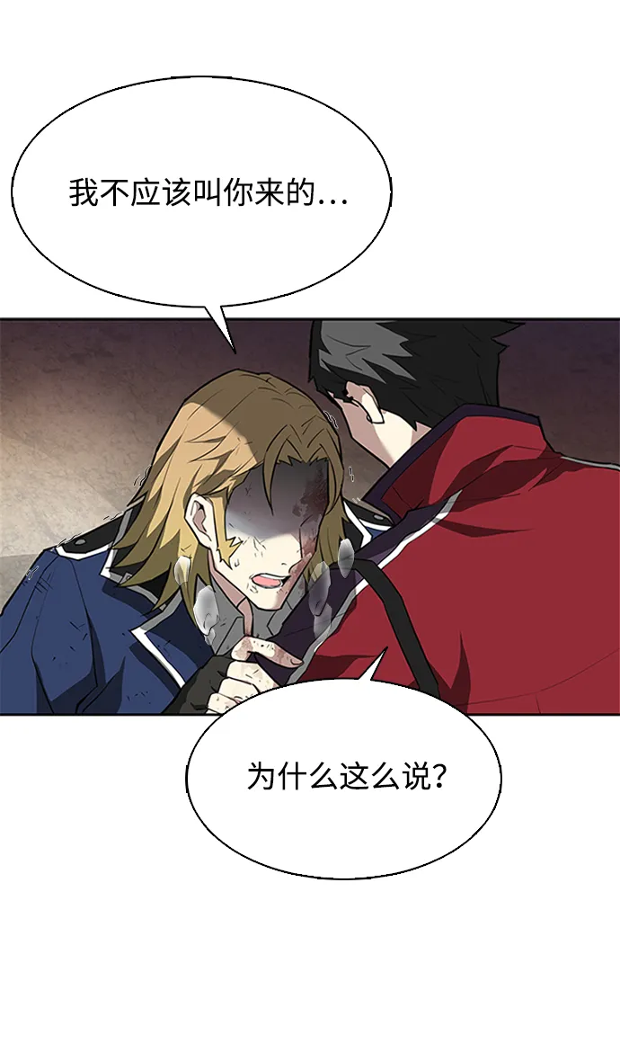 第1话 第49页