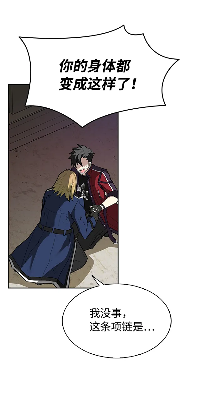 第1话 第51页