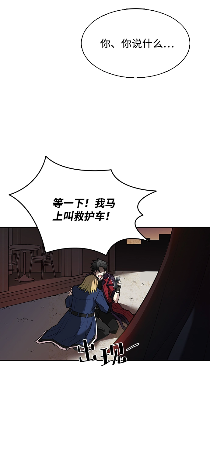 第1话 第55页