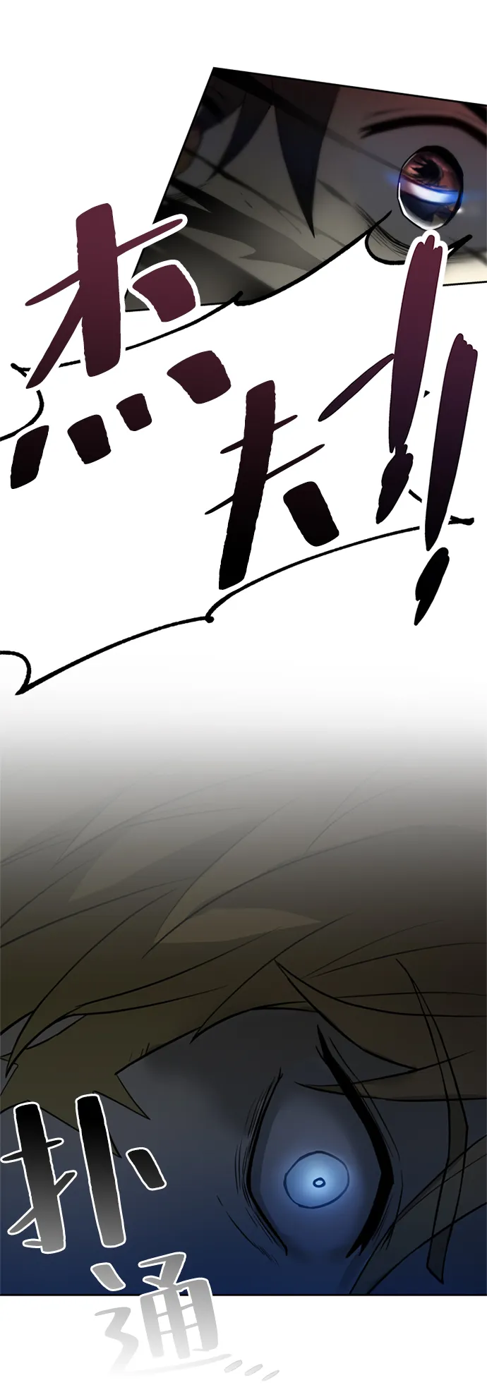 第1话 第65页
