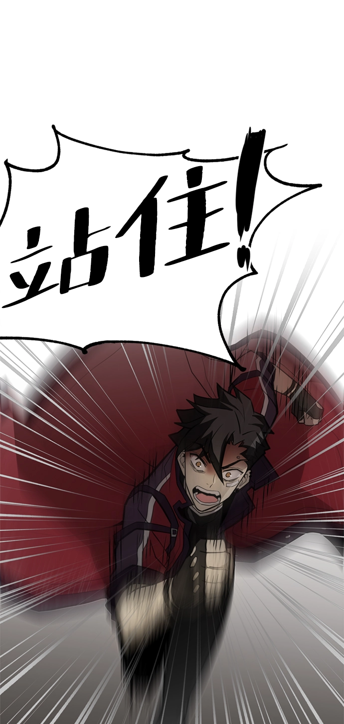 第1话 第69页