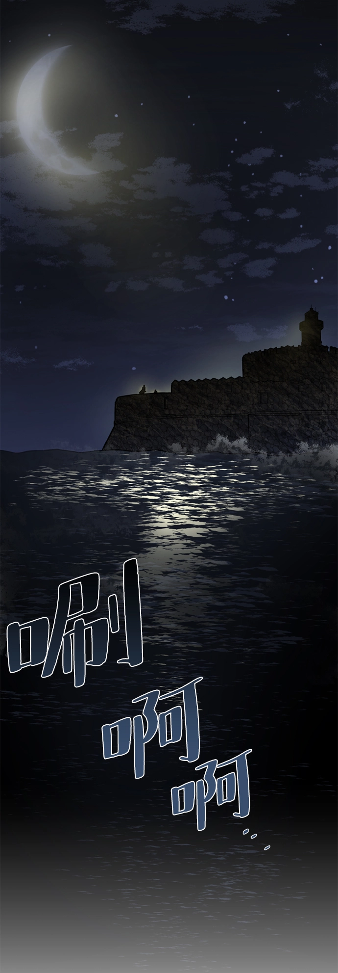 第1话 第72页