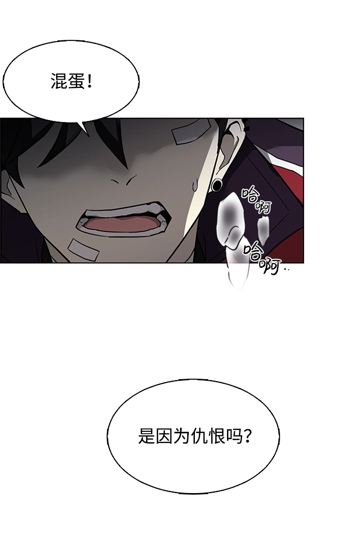 第1话 第75页