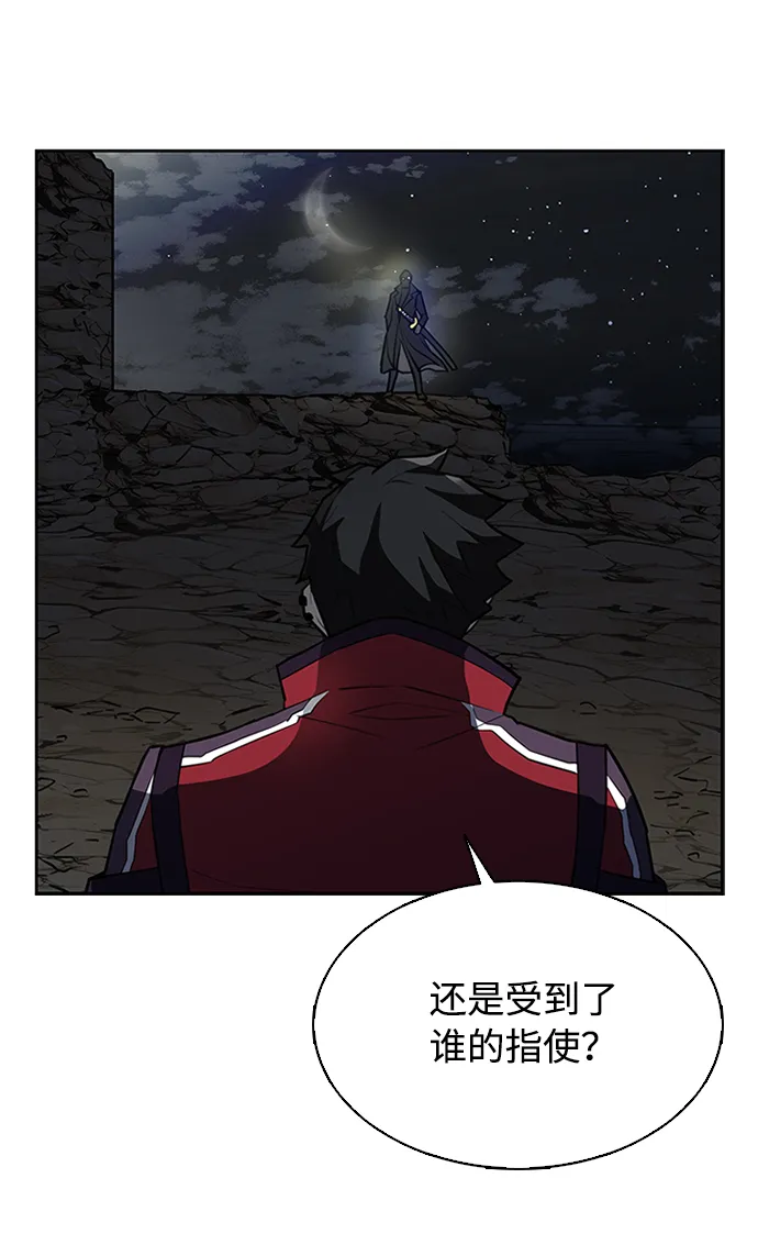 第1话 第76页