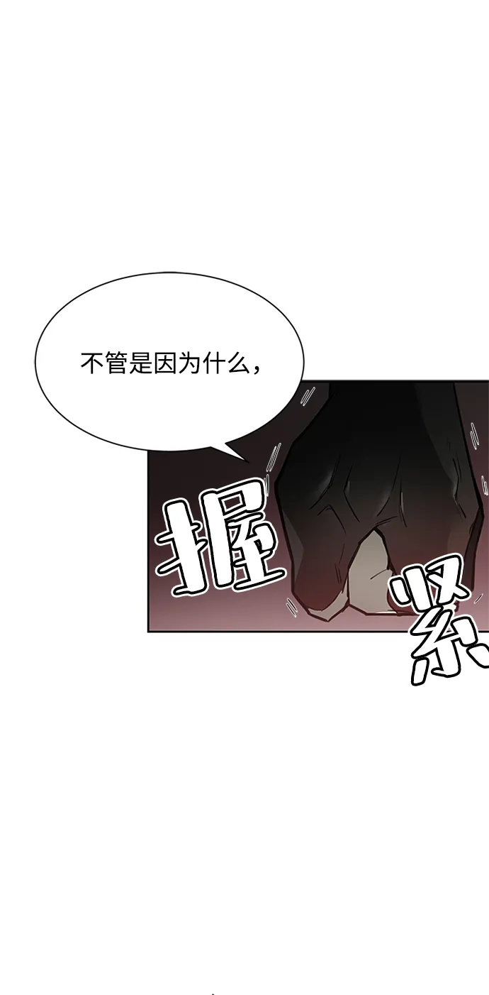 第1话 第77页
